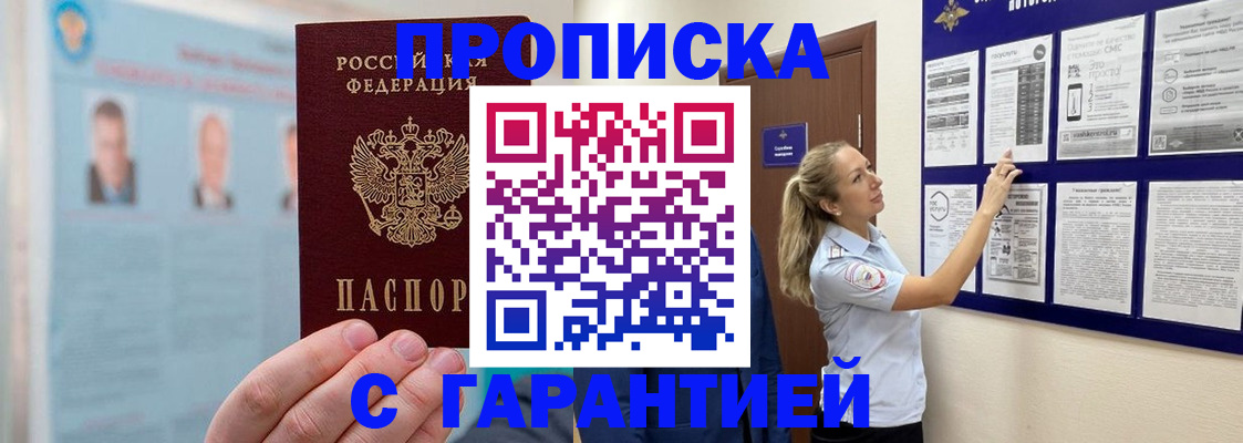 регистрация для школы в Богородицке