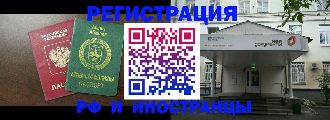 регистрация для школы в Богородицке